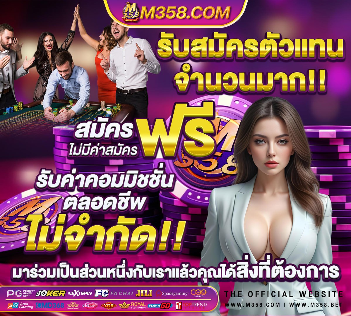 lsm99 ฝาก-ถอน ผ่านไลน์